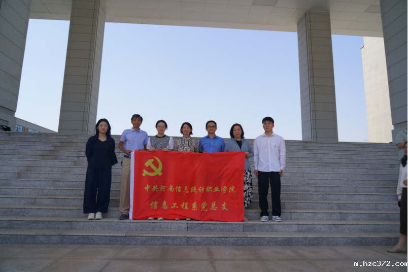 白沙校区纪检监察审计工作实地调研暨警示教育活动圆满举行687.png