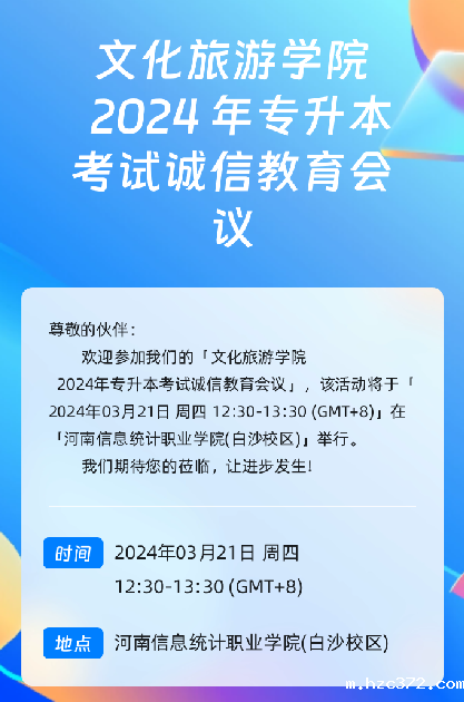 1711003117927
