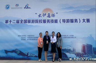 学生参加技能比赛